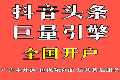 百度竞价托管运营助力电商转化案例