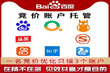 百度竞价排名：提升企业曝光率案例分析