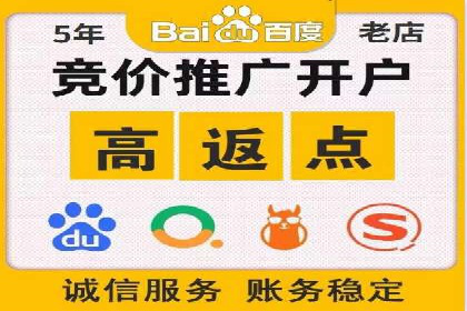 搜索引擎营销（SEM）在本地企业的应用案例