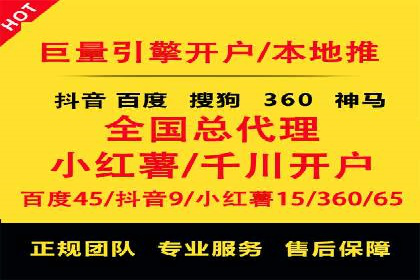 抖音信息流广告的创意元素与制作技巧探讨
